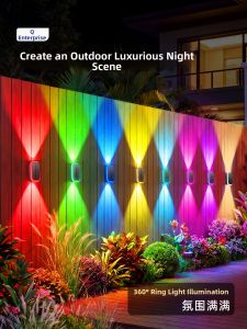 QIR | Solar Outdoor Decorative Waterproof Lighting