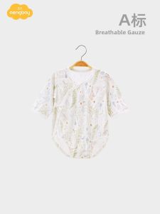 Aengbay | Summer Lightweight Baby Bodysuit