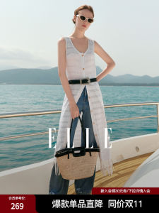 ELLE Nautical White Vacation Fringe Splicing Design Womens Summer New Elegant Fashionable Cover up Dress Commute Style