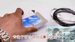 1Pcs Y-Tubing Fit For Stethoscope