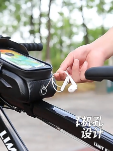 Bicycle Bag Top Front Tube Bag Touch Screen 7.0 Inch Phone Case Waterproof Bike accessories MTB Road Bike Bags Frame Bag