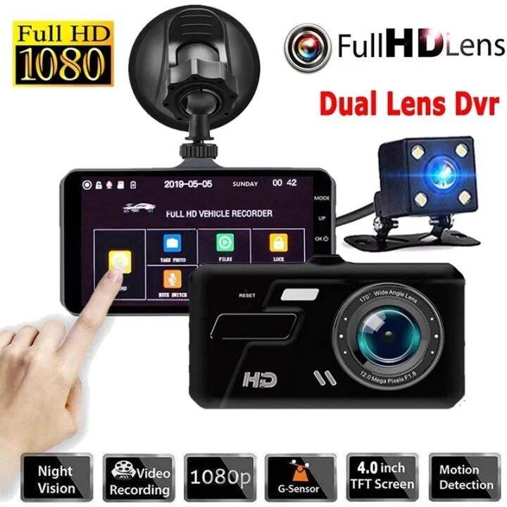 【Ship from Manila】Dash Cam Dual Lens Car DVR Camera HD 1296p 4