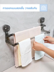 ราวแขวนผ้าขนหนู ราวแขวนผ้าเช็ดตัว ที่แขวนผ้าขนหนูขยายได้ ติดผนัง กันน้ํา ไม่ต้องเจาะรู ติดตั้งง่าย