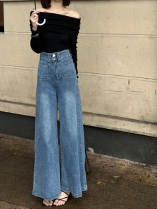 High Waist Wide Leg Jeans Skirt Womens Fall New Style Korean Version Slimming Design Floor Length Pants Pure Color Denim