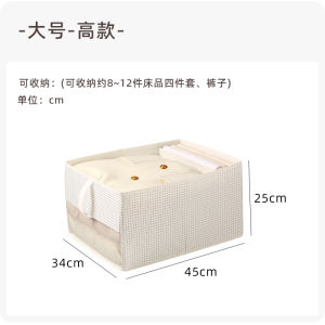 กล่องเก็บเสื้อผ้าแบบพับได้สำหรับใส่ในตู้เสื้อผ้า กล่องเก็บสิ่งของแบบแยกชั้น กล่องเก็บสิ่งของสำหรับใช้ในบ้าน กล่องเก็บเสื้อผ้าแบบอเนกประสงค์