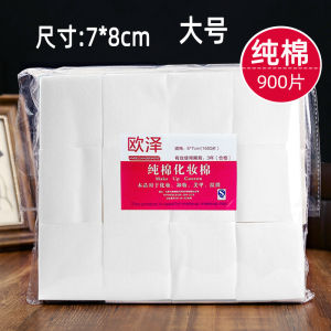 Pure Cotton Makeup Remover Pads Facial Beauty Salon Wipes Moisturizing Skin Care Removable Nail Polish Cleaning Mask Patch Embroidery