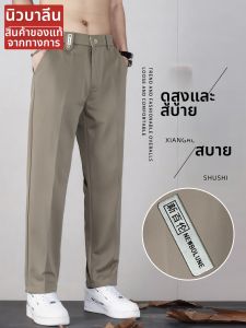 NEW BOLUNE | Spring New Premium Slim Fit Straight Business Casual Trousers