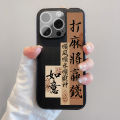 BOSKJUE | Anti-Shock Full-Cover Lens-Protected Case for iPhone 16 Pro Max. 