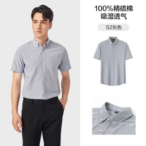 Essential Oxford Shirt Men short Sleeve Formal Slim Fit Ironless Men Shirt Plain Casual Shirts Kasual Baju lelaki Oxford Cotton Shirt Long Sleeve Plain Casual Shirt Men Baju Kemeja Lelaki