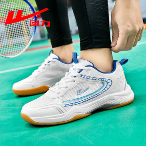 Warrior | Non-slip Shock Absorption Breathable Lightweight Sports Shoes