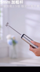 Amax 3 Speed Coffee Mixer Electric Beater Milk Frother USB Portable Rechargeable Electric Milk Frother Foam Handheld Mixer Coffee/Matcha Egg Beater