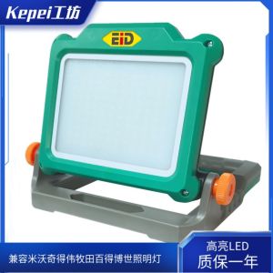 Replacement Milwaukee Mivoch M18 Battery Work Light LED Outdoor Lamp Camping Engineering Car Lighting