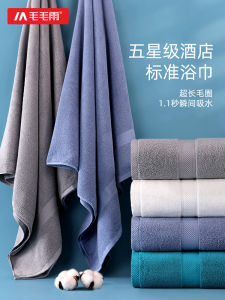 Luxurious Thick Cotton Bath Towel 2024 New Mens Style Home Use Hotel Standard Large Size Pure Cotton Comfortable Softness