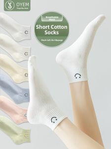 OYEM | Spring/Summer Netted Sport Socks for Students with Smile Design