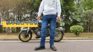 Komine Kominie Old Cow Classic Straight Jeans Locomotive Hockey Pants Off-road Motorcycle Riding Pants Men (Without protective gear)