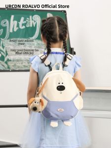 URCDN RDALVO | Cute Cartoon Design Kids School Backpack