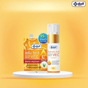 แพ็คคู้สุดคุ้ม Yanhee Vit C ยันฮี วิตามินซี เซรั่ม X 2ชิ้น