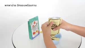 Picnic BabyFood ข้าวตุ๋นผัก 5สี+เนื้อไก่ x 6 กล่อง