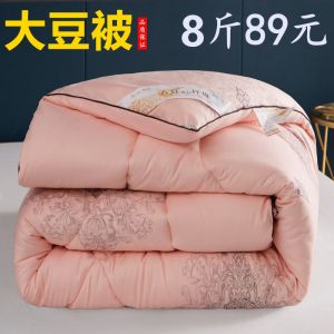 ผ้าห่มใบนวมผ้าฝ้ายผสมโปรตีนถั่วเหลืองหนา อบอุ่นสำหรับฤดูหนาว หอพักนักเรียน น้ำหนักเบา ป้องกันแบคทีเรีย ผ้าฝ้ายแท้ ผ้าฝ้ายผสมโพลีเอสเตอร์