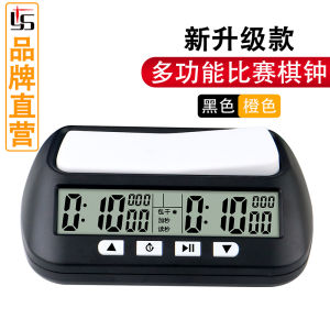Competition Timer Special Chess Clock for Checkers Go Game Timer YS Brand Chess And Go Game Timer 902 Model for Sports And Fitness