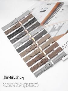 Grey Leather Watch Band Universal for Omega Chopard Longines FaYiDa Casio Swarovski Medium Thickness Flat Interface Buckle