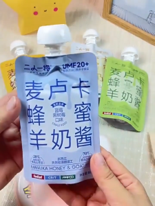 Cat Complete Wet Food Pouch Manuka Honey Organic Goat Milk【Erone】Digestive Care 7 Flavors 80g