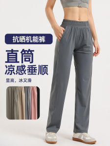 Womens Sporty Loose Fit Casual Running Fitness Pants High Waist Nylon Spandex Quick Dry Breathable Yoga Wear Windproof Sunscreen