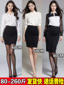 OL กระโปรงทำงานกระโปรงกระโปรงรัดสะโพกรัดรูปไซส์ใหญ่ฤดูร้อนสำหรับผู้หญิงกระโปรงทรงดินสอผ้ายืดเอวสูงแหวกข้างกระโปรงสั้นชุดทำงาน