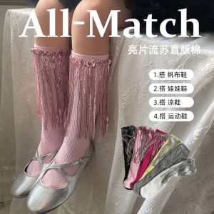 Girls Long Tube Socks Spring Summer Thin New Fashion Children Tassel Mid-Calf Baby Korean Version Leg Socks Toddler Kids Stockings