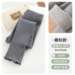 Badnut Girls Fleece Lined Base Layer Pants Autumn Winter Outfit High Waist Long Trousers Warm Childrens Clothing