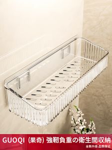 Giá Để Đồ Phòng Tắm Treo Tường Không Cần Khoan Giá Để Đồ Phòng Tắm Nhà Tắm Nhà Vệ Sinh Giá Để Đồ Mỹ Phẩm Không Cần Khoan