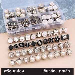 10 ชิ้น/50 ชิ้น lothing อุปกรณ์เสริมกล่องเก็บ ที่ถอดออกได้ไม่มีรอยต่อปุ่ม Micro Badge ปลอดภัยเข็มกลัดขนาดเล็กสําหรับผู้หญิง DIY