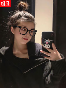 MoJon | Slimming No-Makeup Eyewear Frames Anti-Blue Light