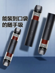 YILI | Powerful Portable Wireless Charging Handheld Vacuum Cleaner