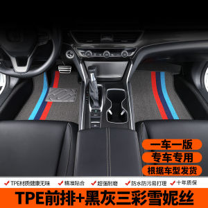 TPE Car Floor Mats Single Driver Foot Mat Full Enclosure Silk Circle Upper Layer Separate Co-driver Rear Seat Second Floor Mat