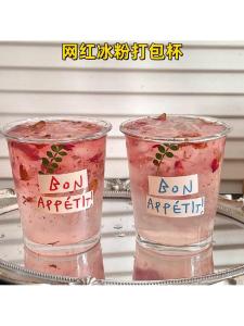 แก้วน้ำผลไม้สับปะรด แก้วน้ำเย็นหยางจื้อ กานลู่ แตงโม มะพร้าว แก้วน้ำผลไม้ฮอว์เซอร์ แก้วพลาสติกแบบใช้แล้วทิ้งสำหรับโต๊ะอาหาร