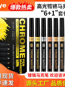 Aiye 3D พิมพ์โมเดล พ่นสีสติกเกอร์สีโลหะ พ่นสีสีขาว ปากกาทาสีโครเมียม วัสดุอะซิเตทสำหรับงานฝีมือ