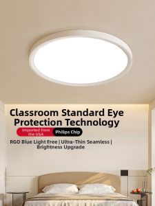 DENGFU | Smart Eye-protective Ceiling Light Ultra-thin Round Full-spectrum LED