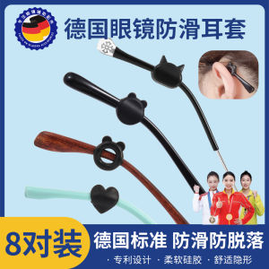 Phụ Kiện Kính Chống Trượt Silicon Xy Ear Restorer Giữ Kính Không Rơi Phụ Kiện Bảo Vệ Tai Cho Trẻ Em