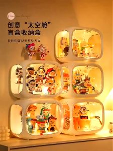 Space Capsule Mystery Box Storage Transparent Display Stand Transparent Acrylic Figure Cabinet With Light