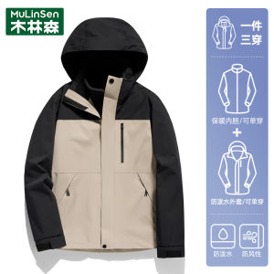 Womens Three-in-One MuRinSen down Jacket Windproof Waterproof Hiking Coat Long Sleeve Outdoor Clothing Urban Wilderness