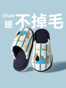 Dép Bông Cho Bé Trai Dép Nhung Mùa Đông Mới 2025 Dép Nhung Trong Nhà Cho Bé Trai Nhỏ Dép Cotton Cho Trẻ Em Dùng Trong Nhà