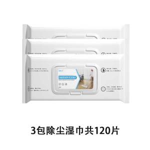 Mop Wet Wipes Dust Removal Disposable Floor Wet Wipes Sofa Bed Bottom Hair For Home Fantastic Cleaning Tool