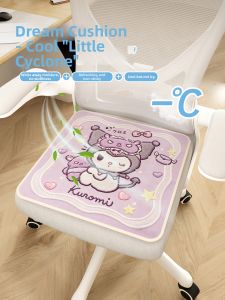 ZHIBAIJIA | Breathable Summer Cooling Seat Cushion