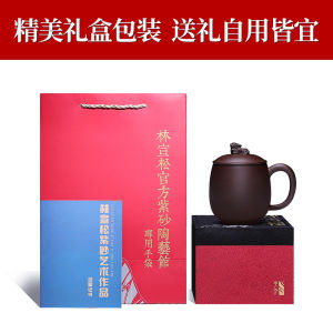 Handmade Yixing Purple Clay Tea Cup Original Mine Old Purple Clay Water Cup Xian Liang Gong Pekyu Tea Cup with Lid Tea Set