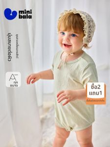 MINI BALA | Breathable Skin-Friendly Cartoon Printed Onesie