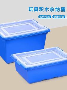 Hộp Đựng Đồ Chơi Khối Cỡ Lớn Nhỏ Và Đĩa Phân Loại WEDO Hộp Đựng Đồ Chơi EV3 Hộp Đựng Khối Lượng Cao Của Jilu Rong