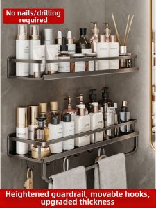 TAOSHI | Hanging Bathroom Storage Rack No Drilling