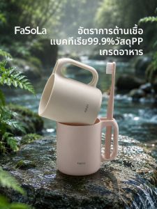 FaSoLa | Food Grade Antibacterial Rinse Cup