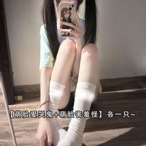 Original Face Text Print White Calf Socks Thin Mid-Calf Length Japanese Bow Pile Style JK Cute Ins